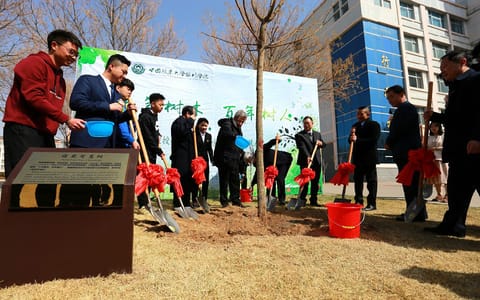 银川科技学院·诺奖得主马斯金教授与我校师生种植智慧树