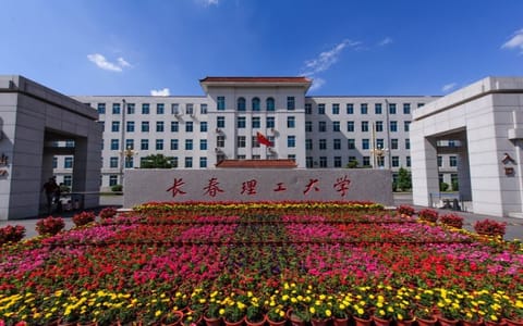 长春理工大学·东区