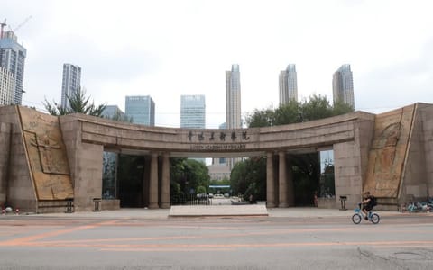 鲁迅美术学院(沈阳)·校园风光