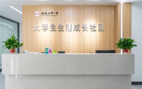 合肥工业大学·校园风光