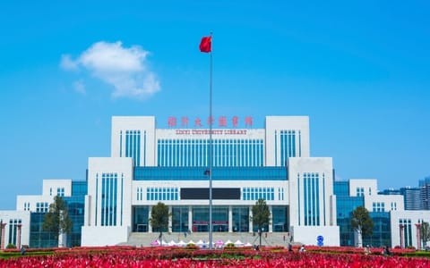 临沂大学·图书馆正面