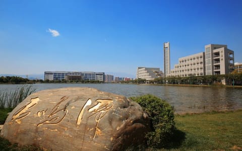 红河学院·校园风光
