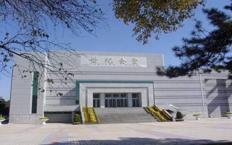 沈阳农业大学·世纪会堂