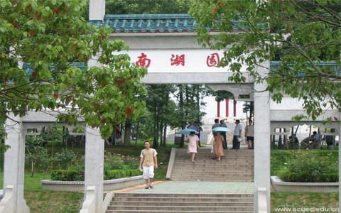 中南民族大学·南湖园