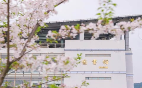 浙江农林大学·图书馆