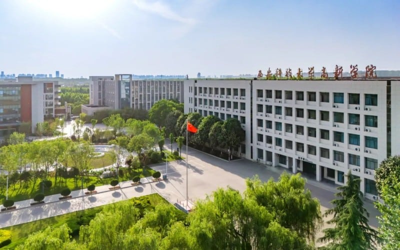 西安科技大学高新学院主图·校园风光