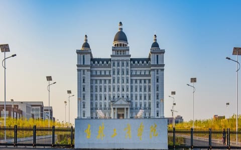 吉林工商学院·校园风光