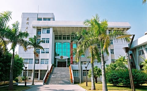厦门大学·法学院大楼