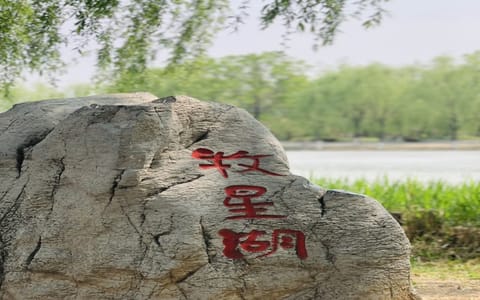 河北科技大学·校园风光