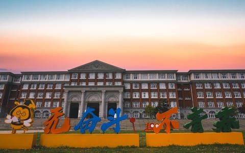 昆明理工大学·17_WH_800x500px