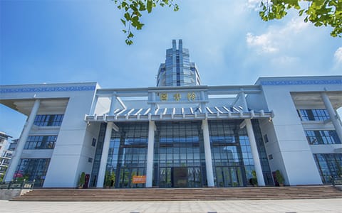 黔南民族师范学院·图书馆