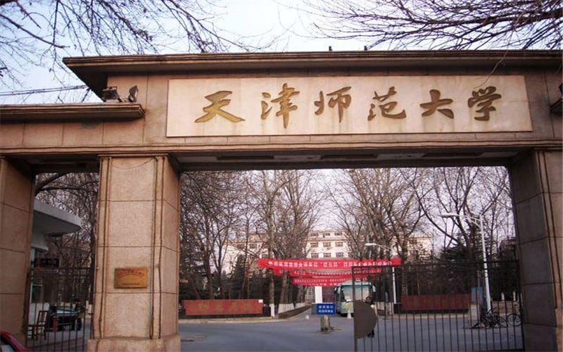 天津师范大学主图·校门