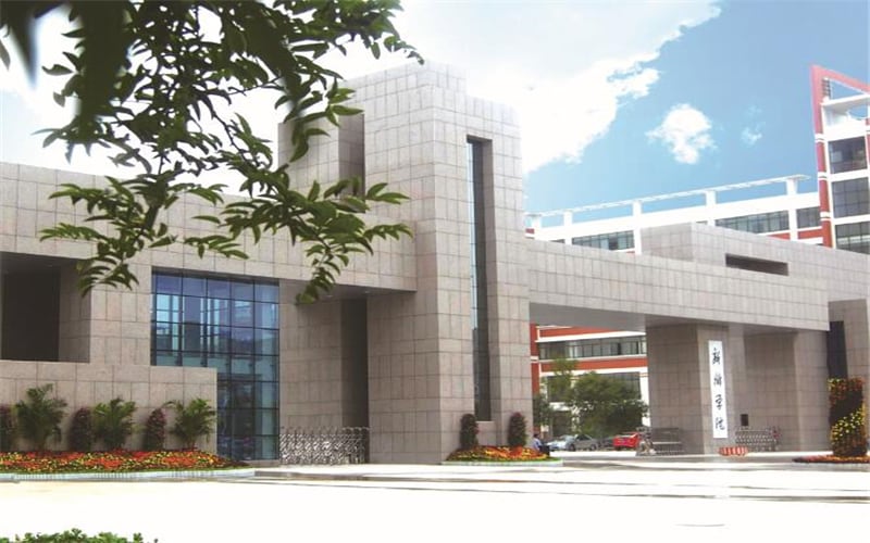 新乡学院主图·教学楼3