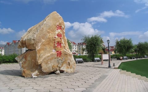 黑龙江科技大学·校园风光3