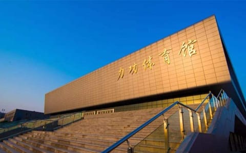 郑州工商学院·郑州工商学院--力功体育馆