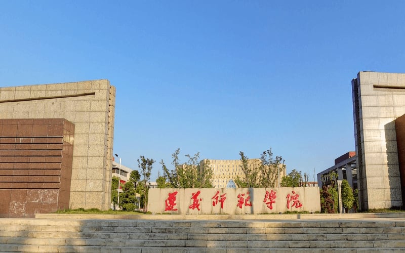 遵义师范学院主图·大门