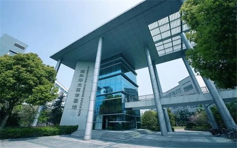 温州商学院·教学基地