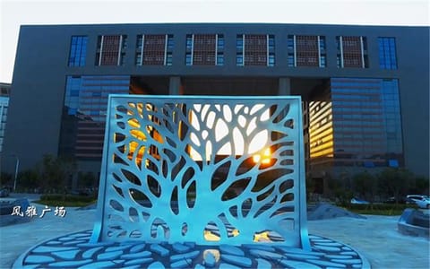 河南财经政法大学·风雅广场