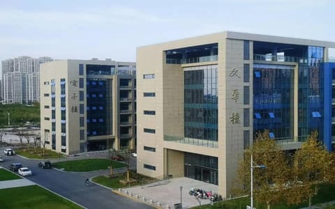 江苏海洋大学·苍梧校区文化楼