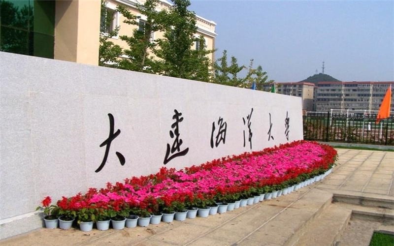 大连海洋大学主图·校门