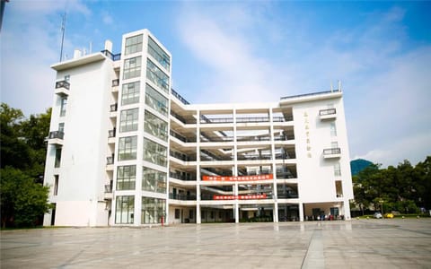 河池学院·逸夫实验楼