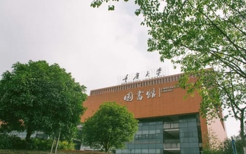 重庆大学·图书馆外观
