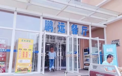 东北大学秦皇岛分校·校园风光