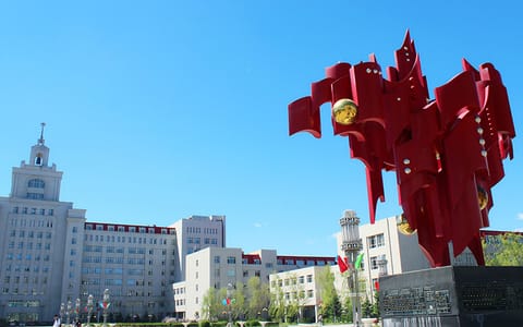 哈尔滨商业大学·校园风光