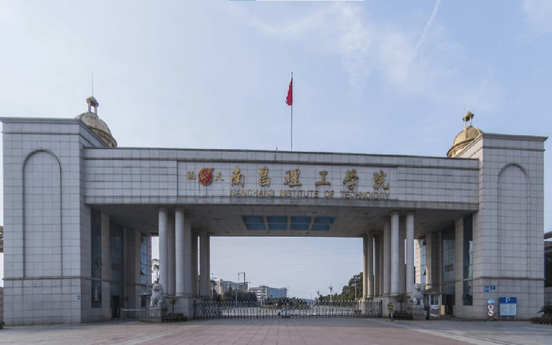 南昌理工学院主图·图片11