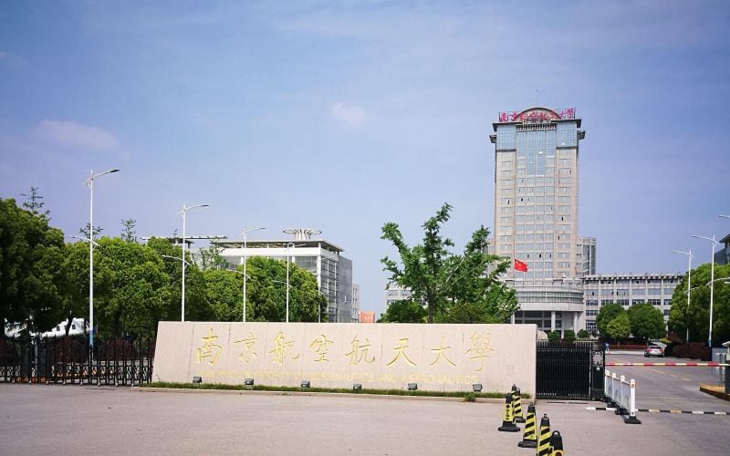 南京航空航天大学主图·校门