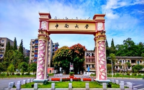 中南大学·校园风光