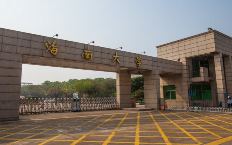 海南大学主图·门