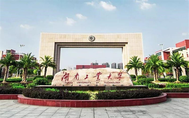 湖南工业大学科技学院主图·校门