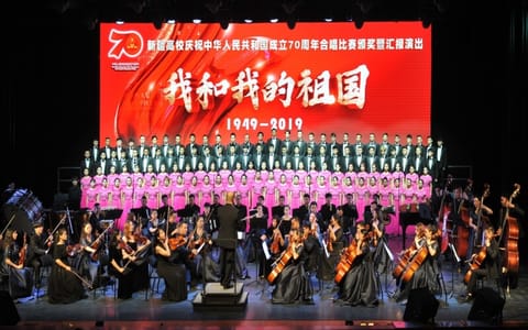 新疆艺术学院·合唱演出1