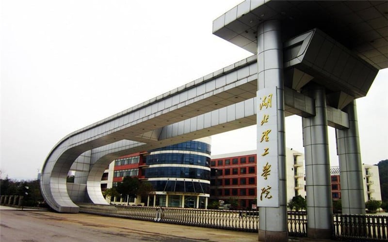 湖北理工学院主图·校门