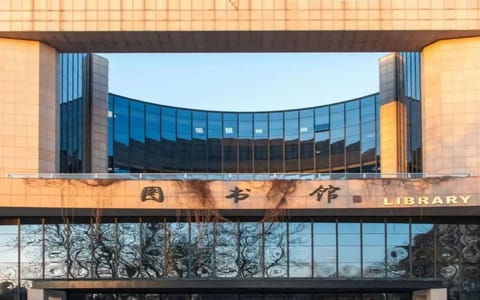 对外经济贸易大学·校园风光