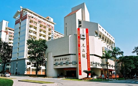 厦门大学·克立楼