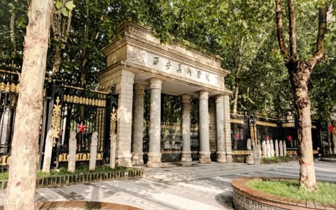 西安美术学院·校园风光