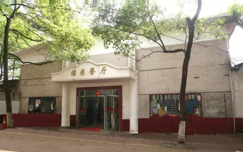 湘潭大学·校园风光