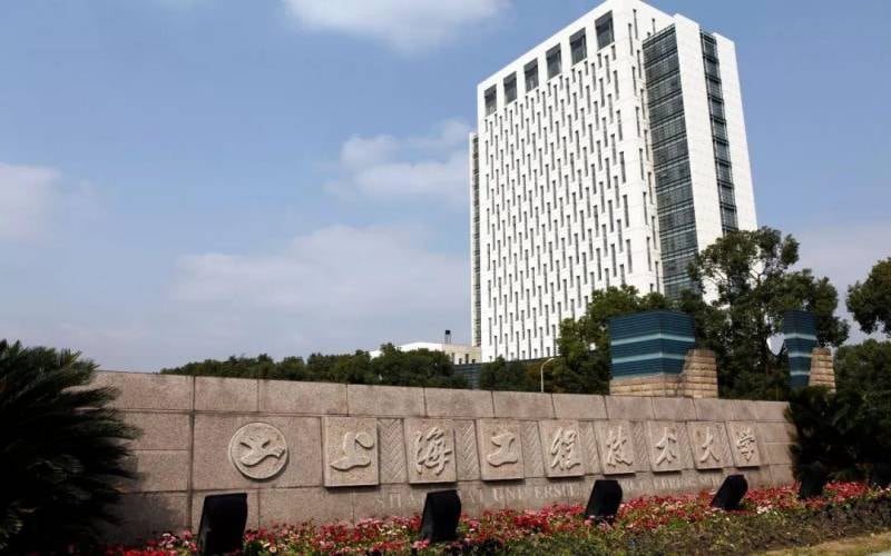 上海工程技术大学主图·正门