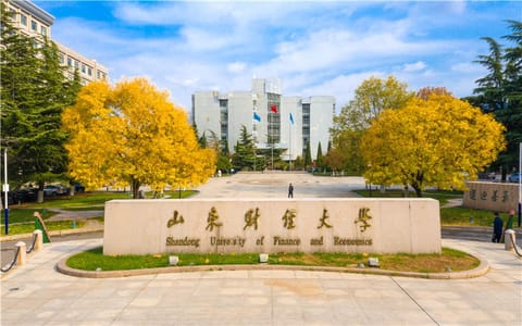 山东财经大学·燕山图书馆