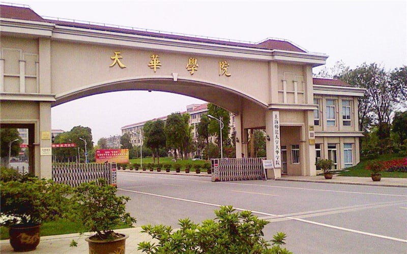 上海师范大学天华学院主图·校门