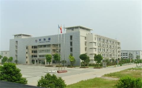 湖北警官学院·实验楼