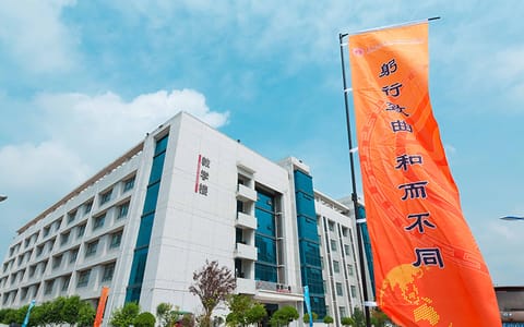 西安工商学院·教学楼2