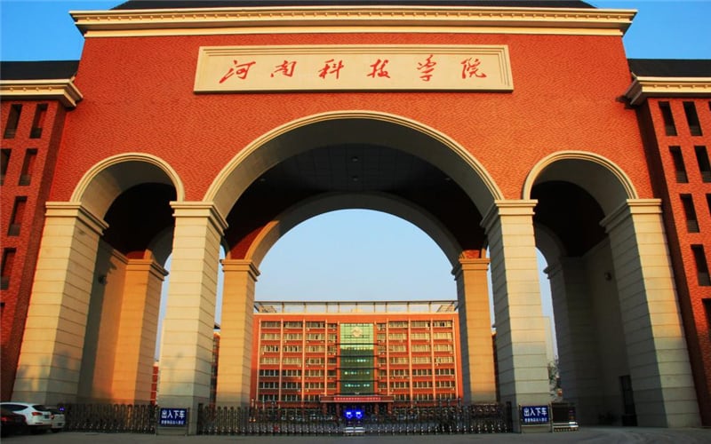 河南科技学院主图·校园一角1