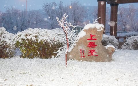 新疆天山职业技术大学·校园风光