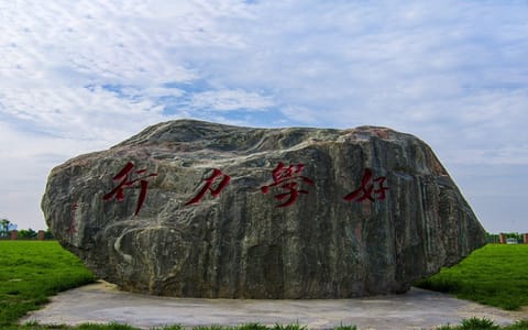 郑州工商学院·郑州工商学院--校园风光4