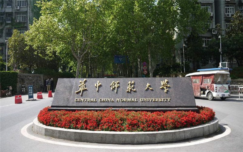 华中师范大学主图·校门