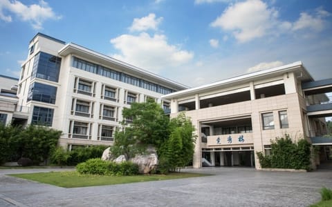 南京审计大学·竞秀楼