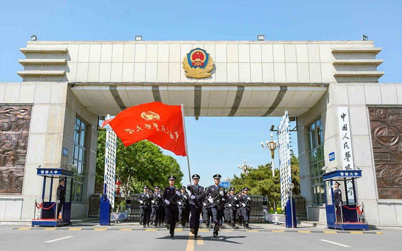 中国人民警察大学主图·校门